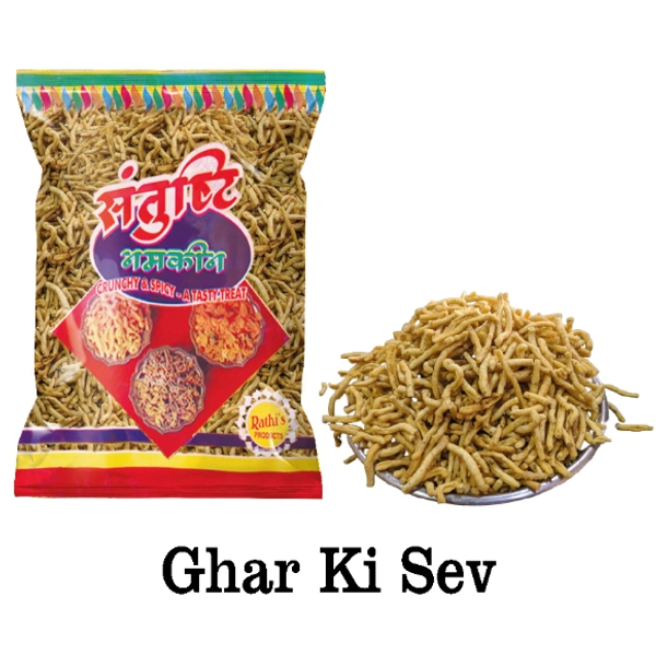 Ghar Ki Sev / Kadak Sev|Crunchy & Medium Spicy, Made in Groundnut Oil - 200 gms